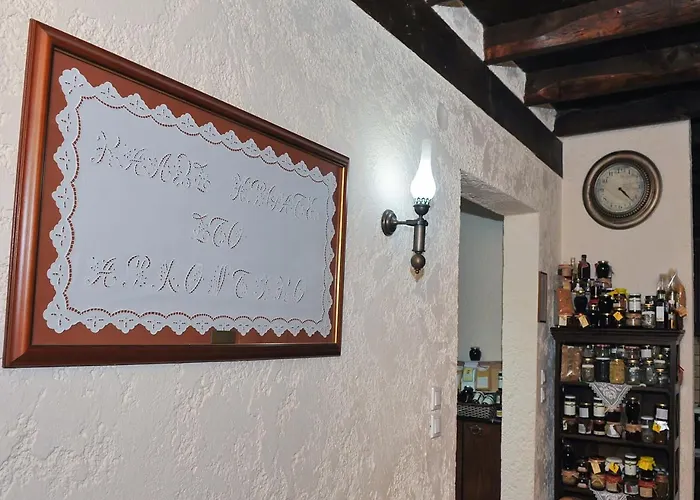 To Archontiko Guesthouse Villa