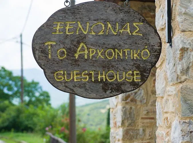 To Archontiko Guesthouse Villa Guest house Stavroupoli